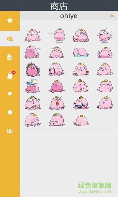 女孩照片美化手机软件(mitoprint) v1.7 安卓版3