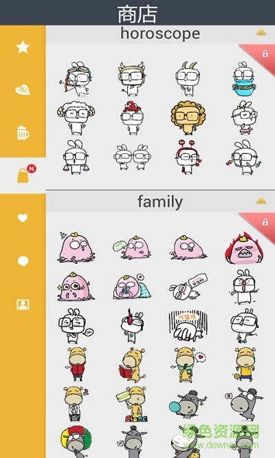 女孩照片美化手机软件(mitoprint) v1.7 安卓版4