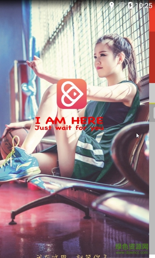 体鱼直播app v0.0.10 安卓最新版3