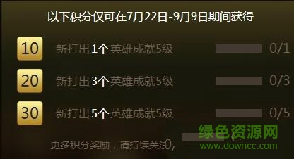 lol成就大师一键免费领取助手 lol成就大师一键免费领取助手