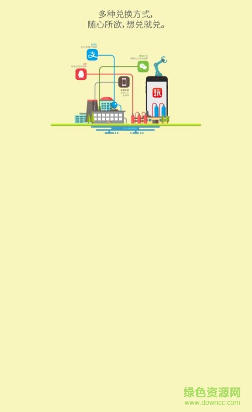 玩否app v3.38.02 安卓版1