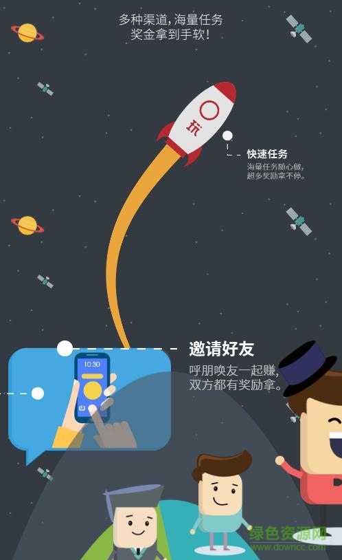 玩否app v3.38.02 安卓版2