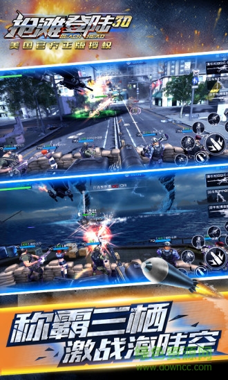 抢滩登陆3d4399版 v1.1.9.160 官方安卓版2