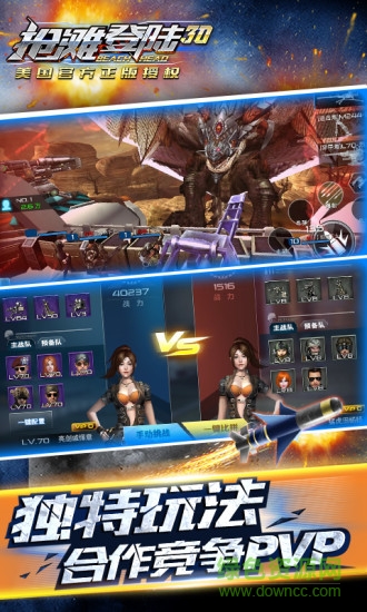 抢滩登陆3d4399版 v1.1.9.160 官方安卓版1