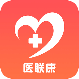 医联康客户端