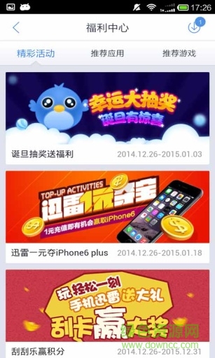 迅雷云播vip修改版 v1.8.3.1 安卓去广告免费版0