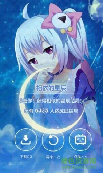 哔哩哔哩游戏中心 v1.2 安卓版1