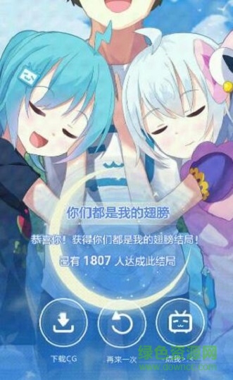 哔哩哔哩游戏中心 v1.2 安卓版2