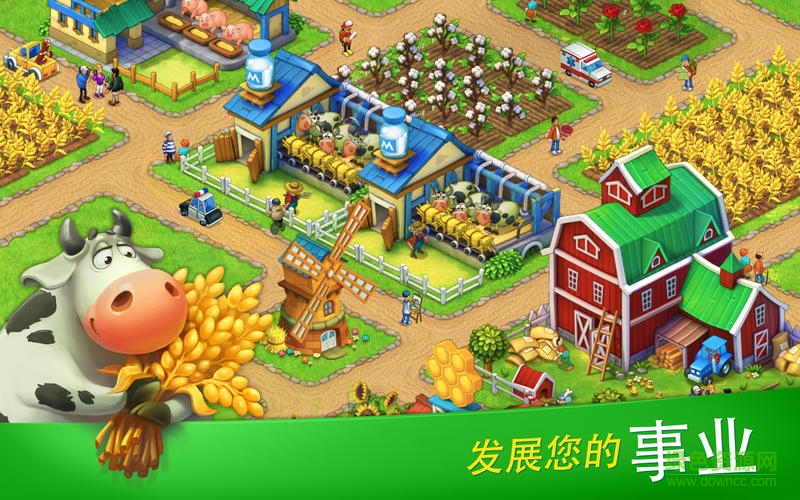 梦想小镇for mac 梦想小镇苹果电脑版