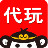 代玩手机客户端(游戏代练)