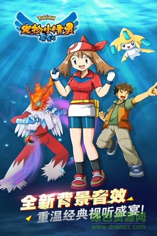 宠物小精灵复刻葫芦侠辅助器 v3.5.1.24 安卓版0