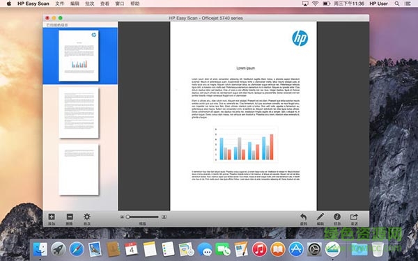 hp easy scan mac版(惠普打印机驱动) v1.10.0 苹果电脑版0