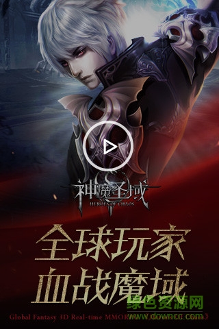 神魔圣域腾讯版 v1.81.16.0727 安卓版0