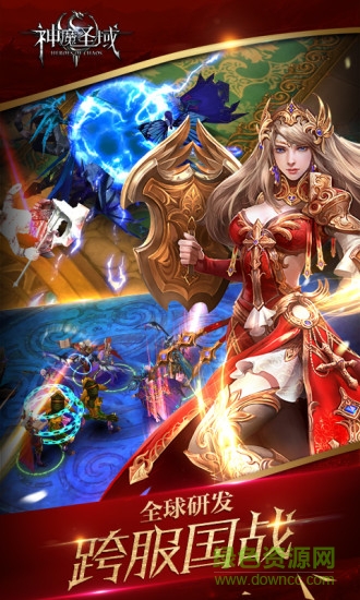 神魔圣域腾讯版 v1.81.16.0727 安卓版1