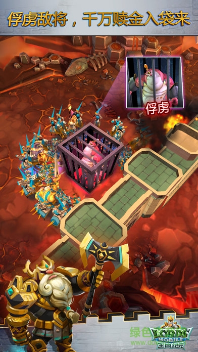 王国纪元水晶修改器 v2.4.1 安卓版3