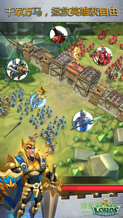 王国纪元水晶修改器 v2.4.1 安卓版2