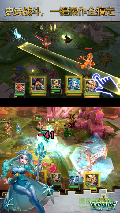 王国纪元水晶修改器 v2.4.1 安卓版0