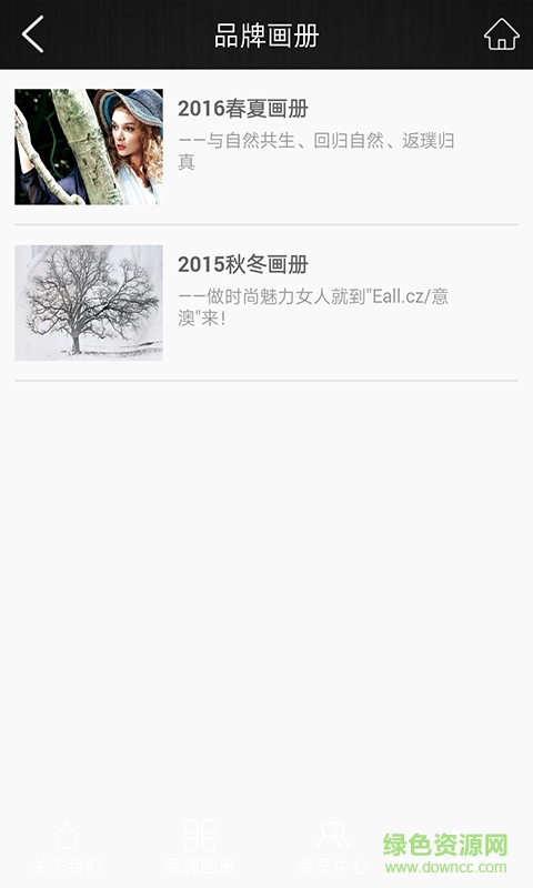 Eallcz意澳 v1.4 安卓版1