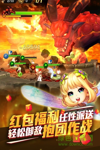 魔力时代ios果盘版 v1.6.2.0 iPhone最新版0