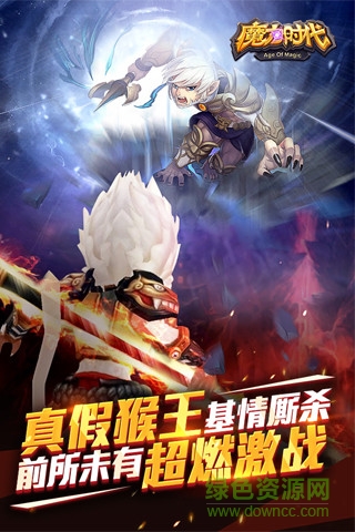魔力时代ios果盘版 v1.6.2.0 iPhone最新版3