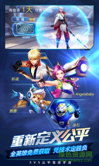 时空召唤官方正版2022 v7.1.4 安卓版2