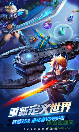 时空召唤官方正版2022 v7.1.4 安卓版0