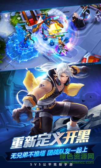 时空召唤官方正版2022 v7.1.4 安卓版1