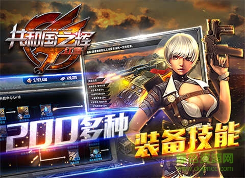 手游红警共和国之辉百度版 v3.4.7 安卓版1