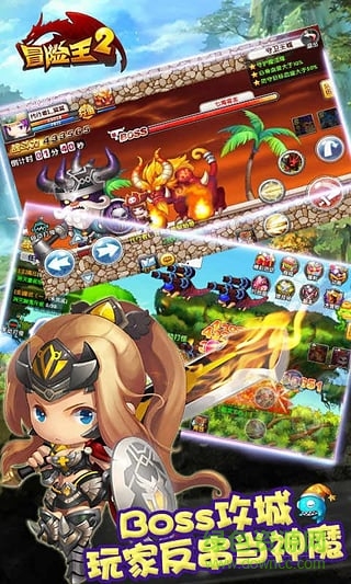 冒险王2果盘客户端 v6.1.2 安卓版3