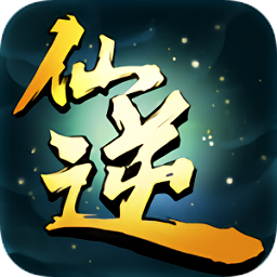 小米版仙逆手游