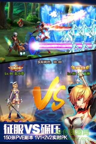 英雄之剑手游腾讯版 v1.3.1 安卓版1