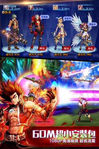 英雄之剑手游腾讯版 v1.3.1 安卓版2