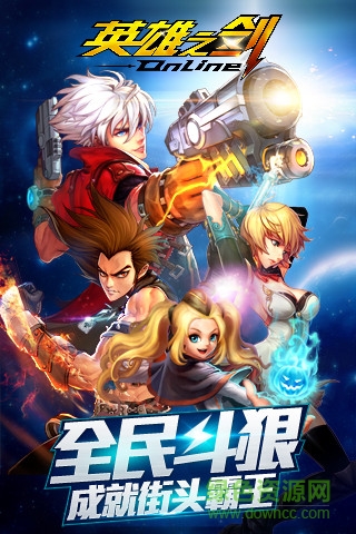 英雄之剑手游腾讯版 v1.3.1 安卓版0