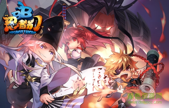 百度版忍者别bb手游 v1.2.1 安卓版0