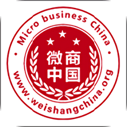 微商中国苹果版