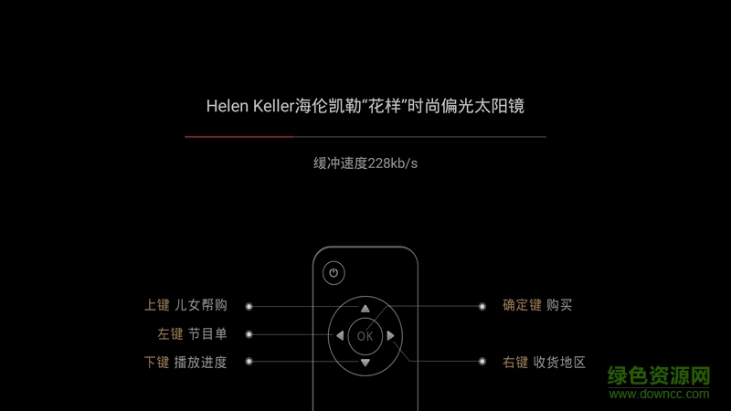 东方购物网上商城 v4.5.41 官方最新版3