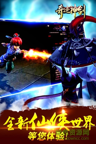 奇迹神剑iphone版 v1.9 官网苹果手机版1