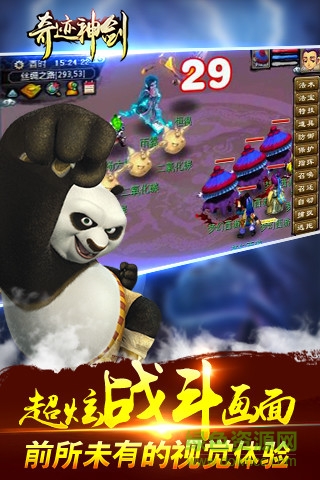 奇迹神剑iphone版 v1.9 官网苹果手机版2