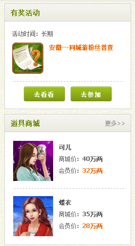 宿松同城游(同城游) v4.3.3 官方安卓版0