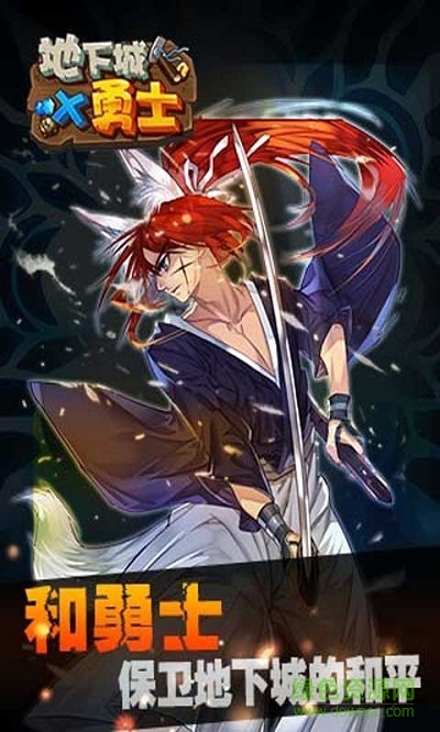 像素骑士团手机版 v0.1.0 安卓版0