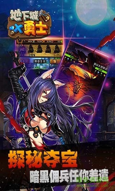 像素骑士团手机版 v0.1.0 安卓版2