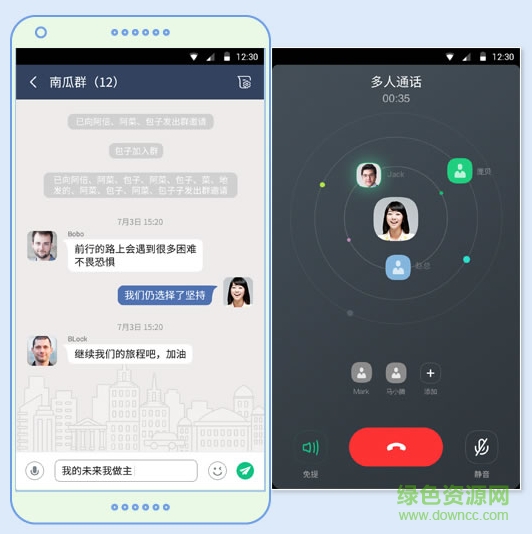 和飞信ipad客户端 v4.0.0281 官方ios版2