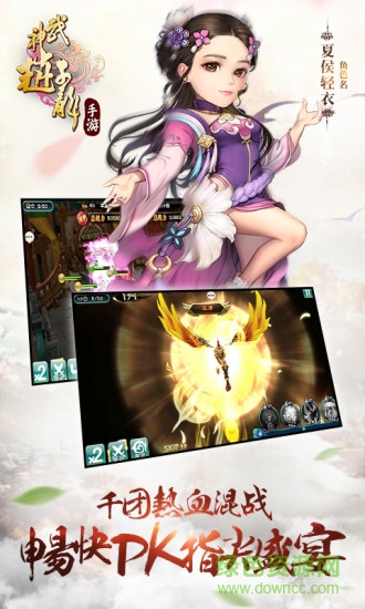 武神赵子龙手游星耀版 v1.15.0 安卓版2