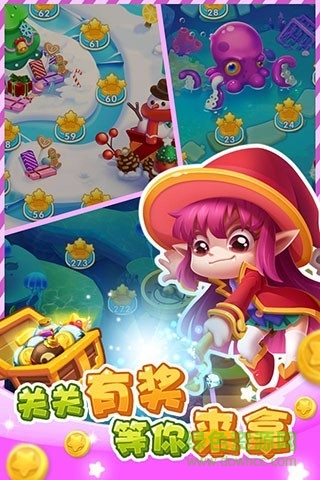 腾讯全民消灭星星手机版 v1.19.1 安卓最新版0