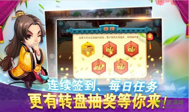 宿松同城游拖三 v1.1.20160726 安卓tv版2