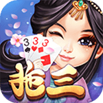 宿松同城游拖三