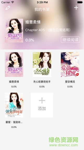 阅听文学小说网手机版(阅听书城小说) v1.0 安卓版0