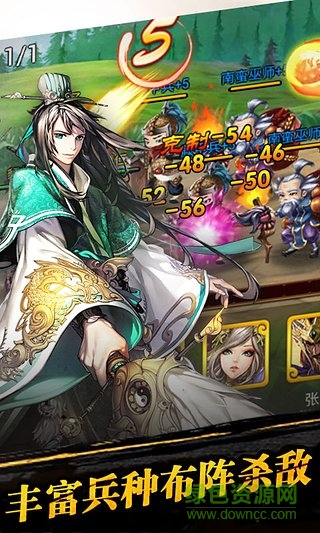 360版三国之乱舞 v2.0.0 安卓版2