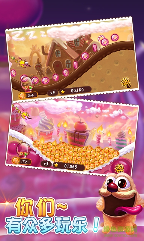 飞天酷狗九游客户端 v1.0.01 安卓版0