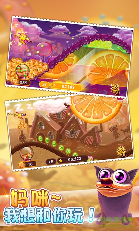 飞天酷狗九游客户端 v1.0.01 安卓版3